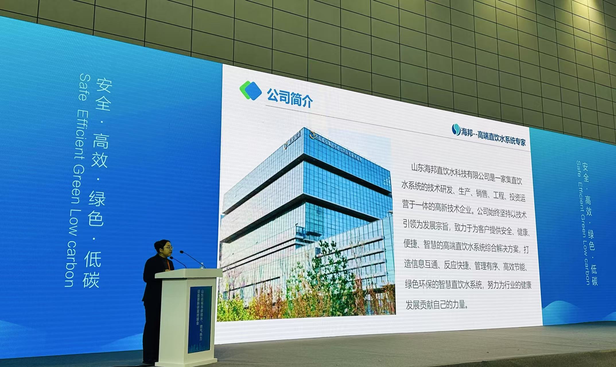 学校直饮水系统